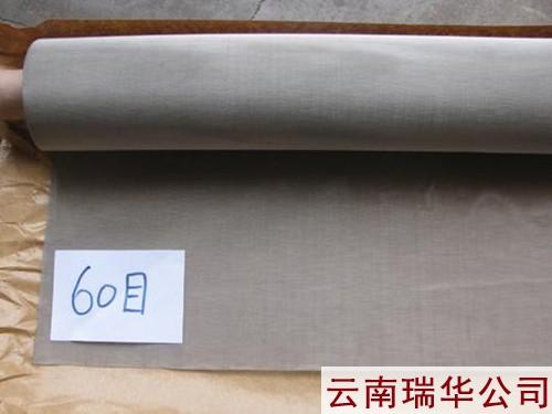 不銹鋼網(wǎng)